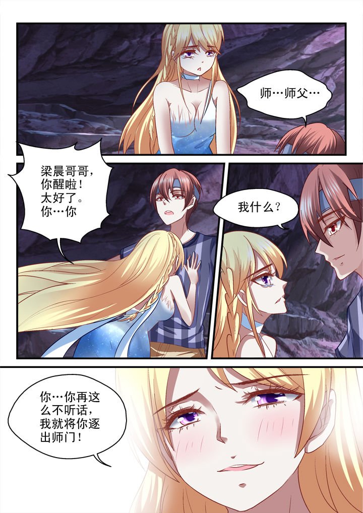 第31章：