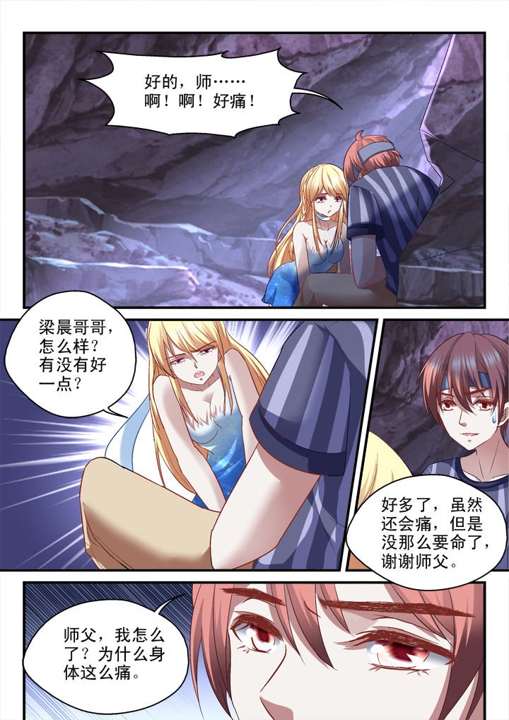 第31章：