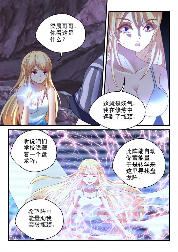 第31章：