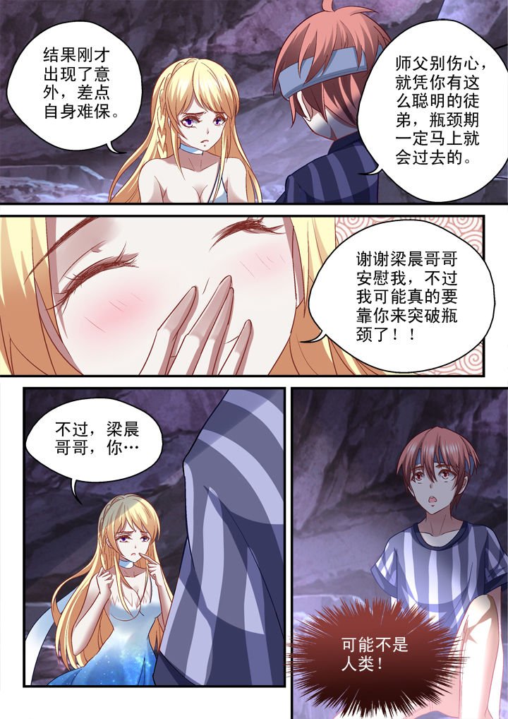 第31章：