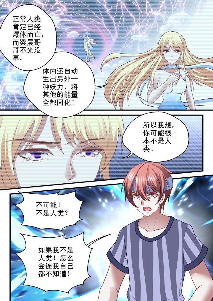 第31章：