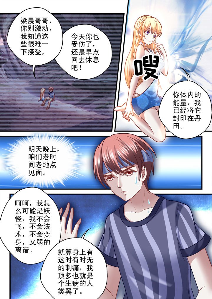 第32章：