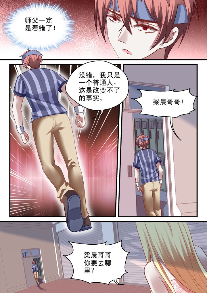 第32章：
