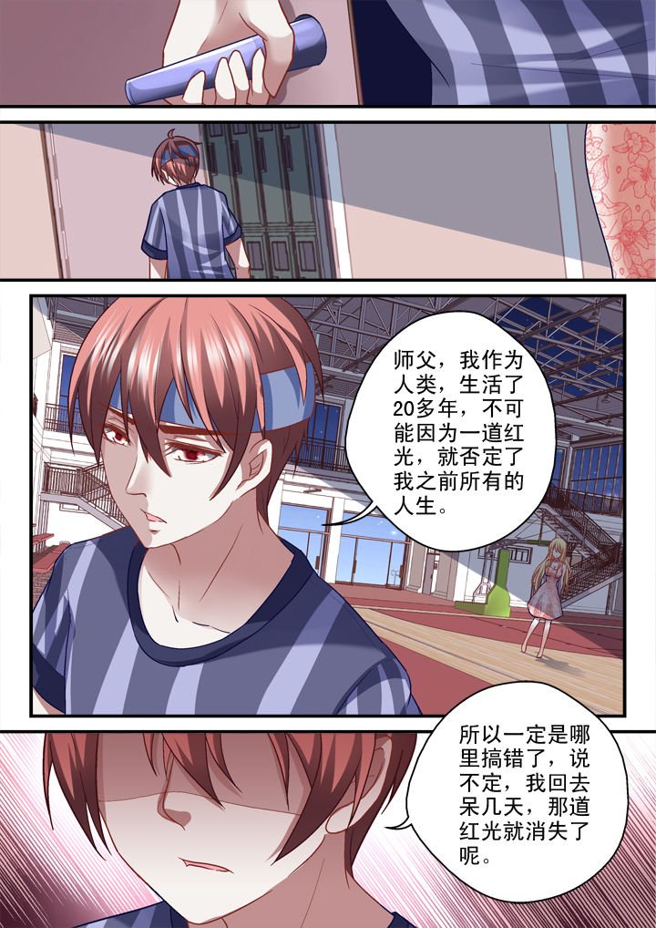 第32章：