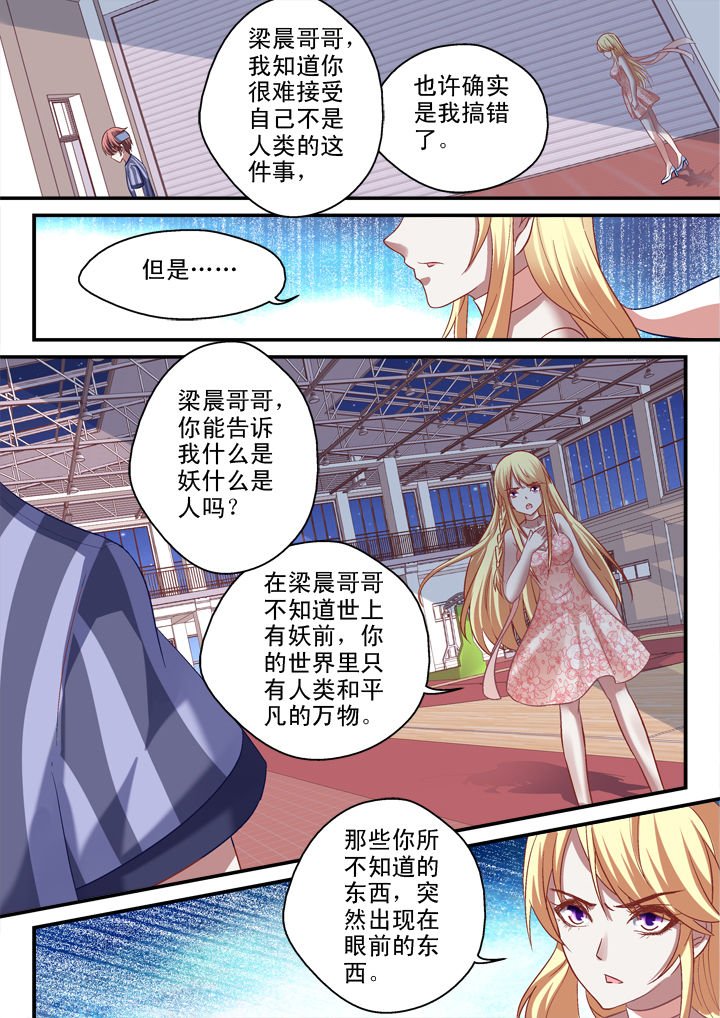 第32章：