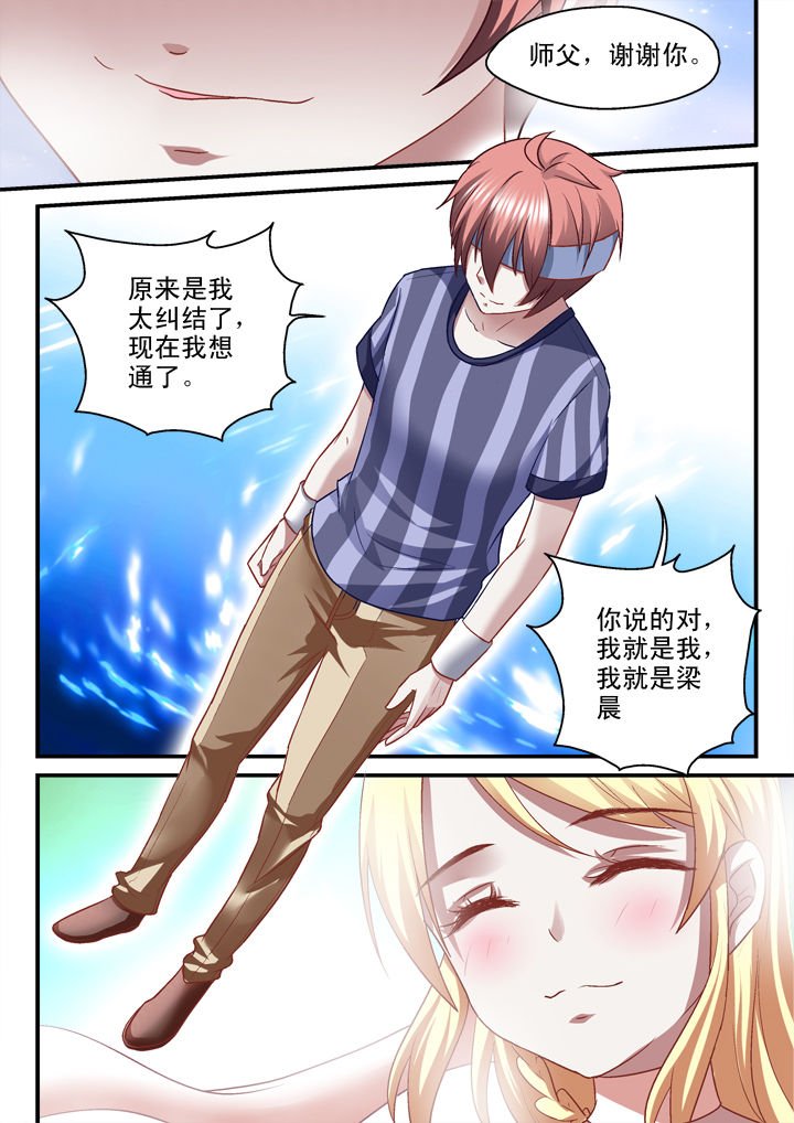 第32章：
