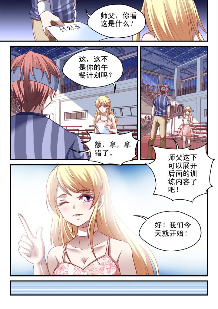 第32章：