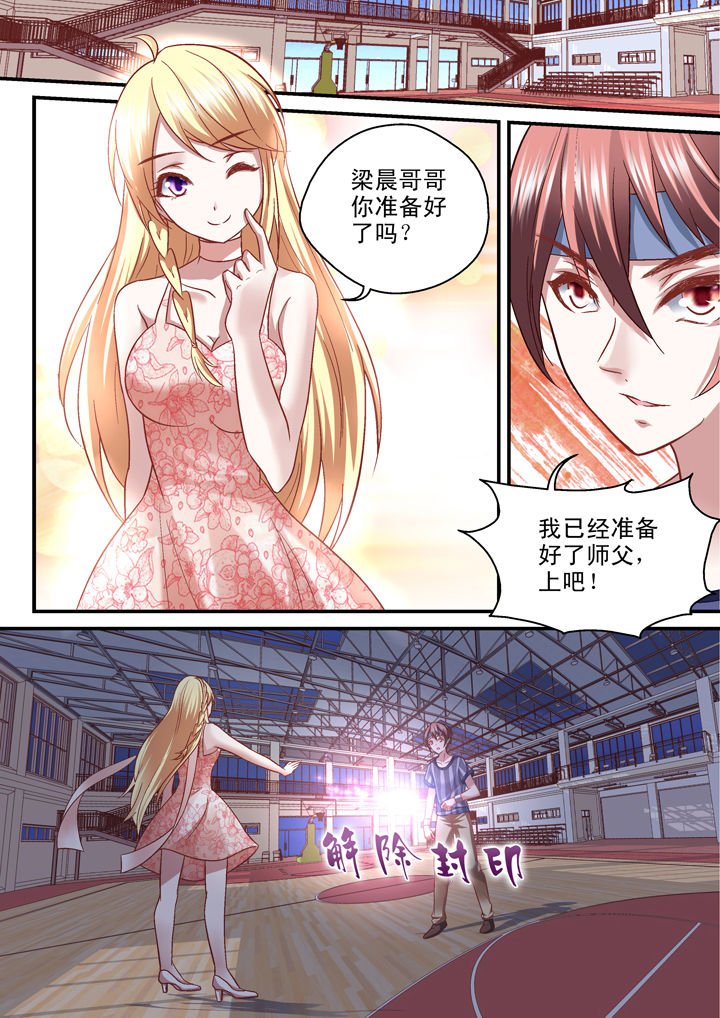 第33章：