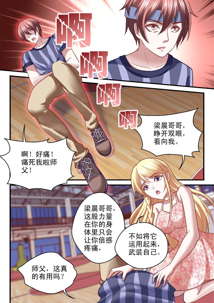 第33章：