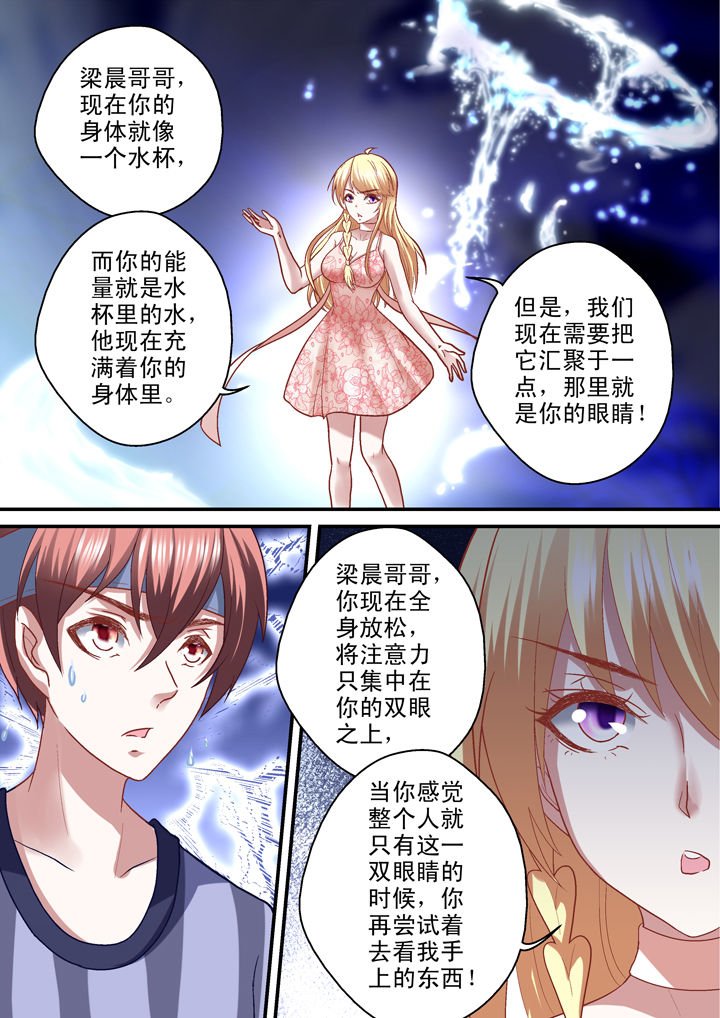 第33章：