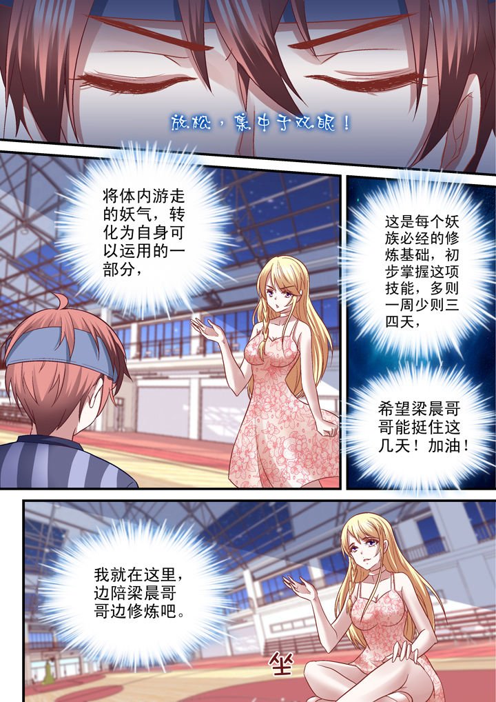 第33章：