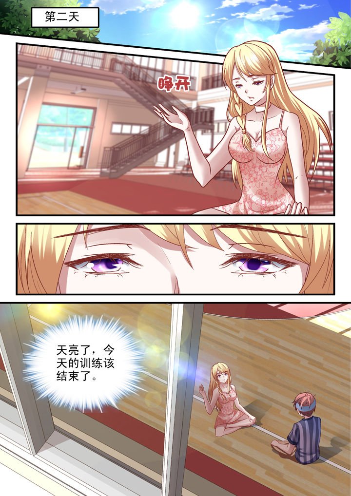 第33章：