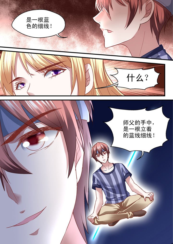 第33章：