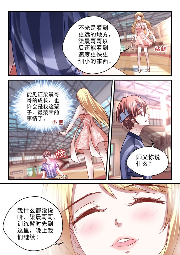 第34章：