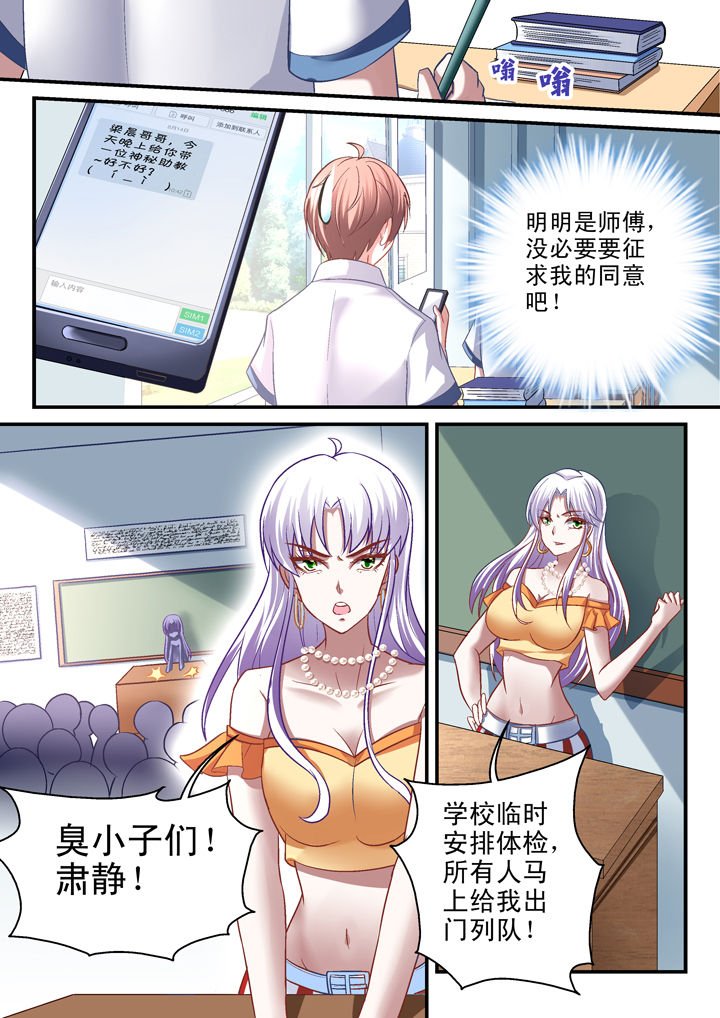 第34章：