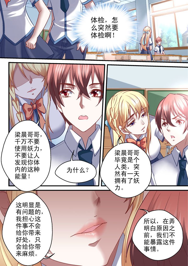 第34章：