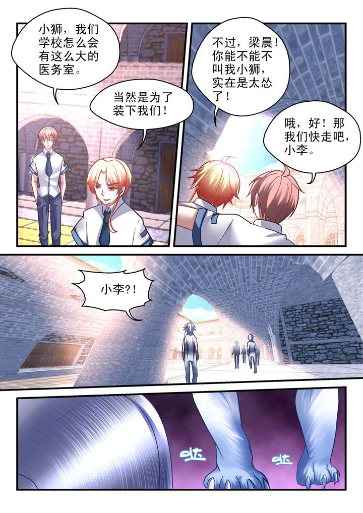 第34章：