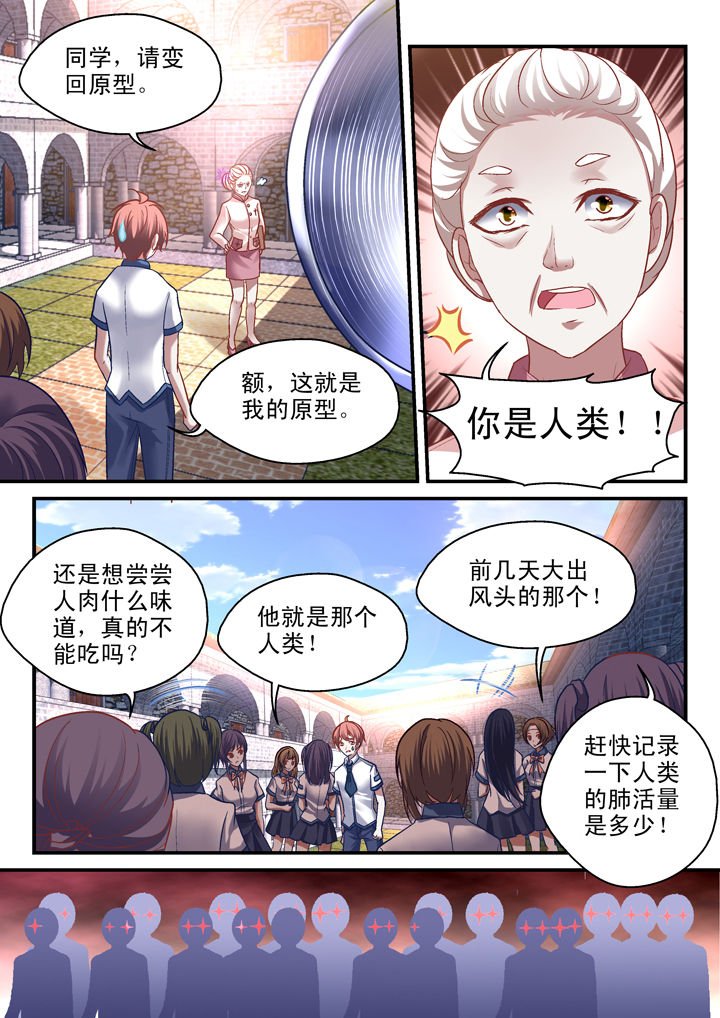 第34章：