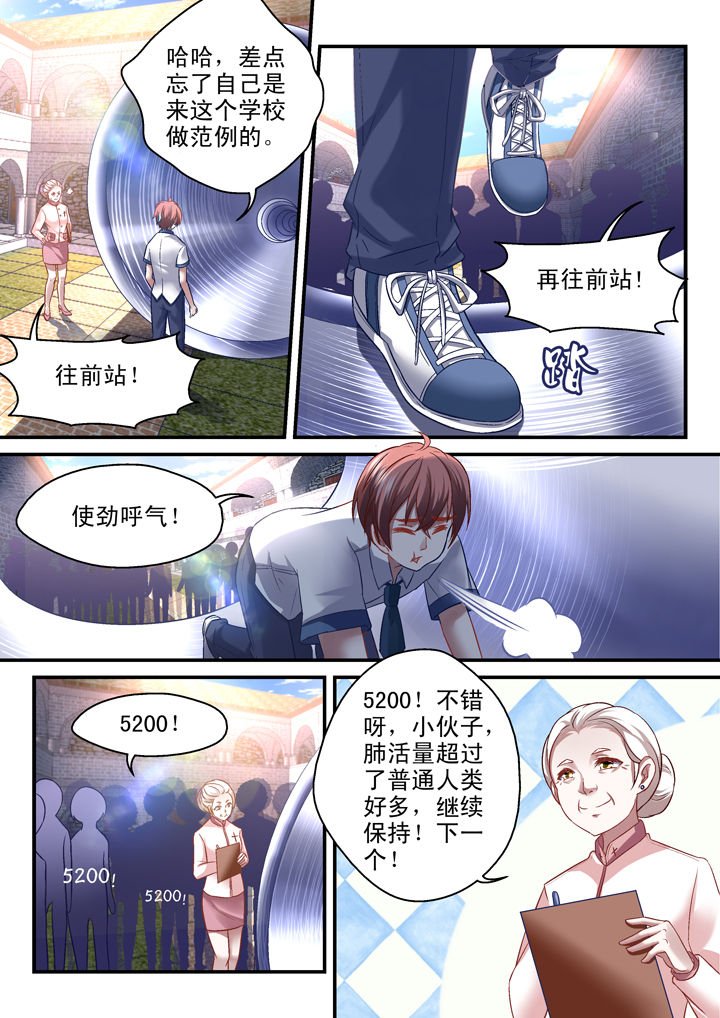 第34章：