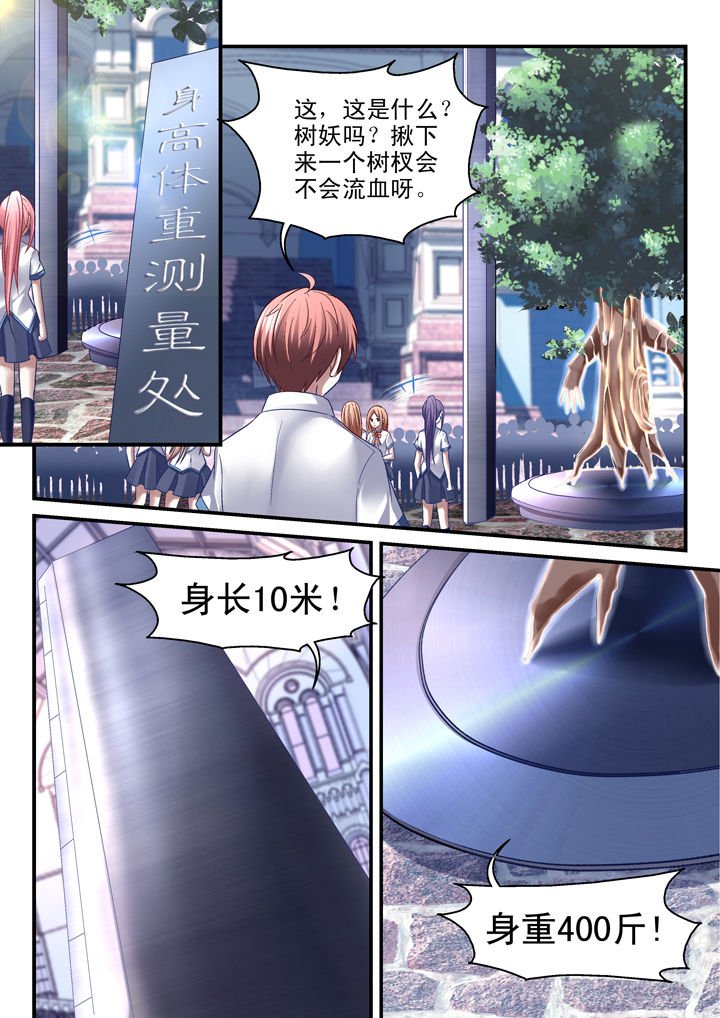 第35章：