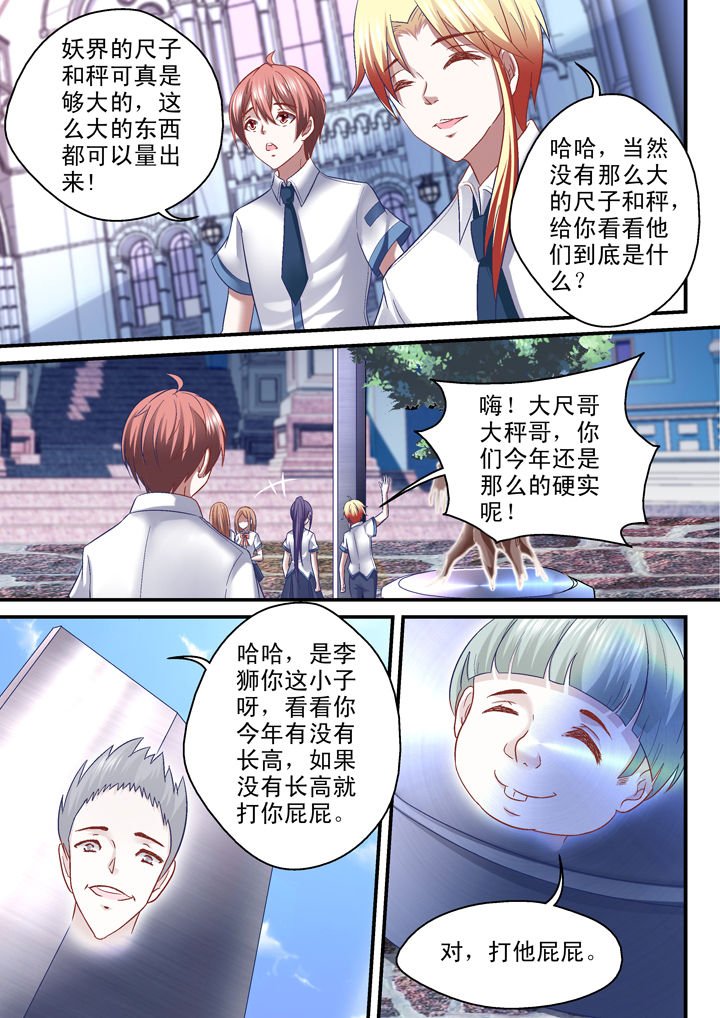 第35章：