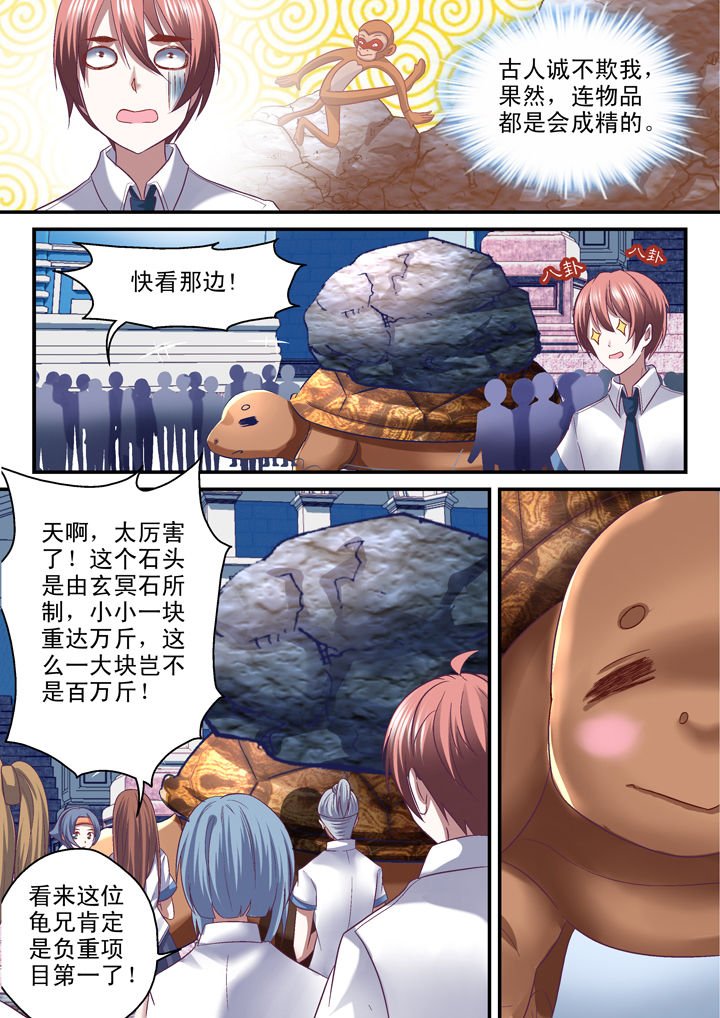 第35章：