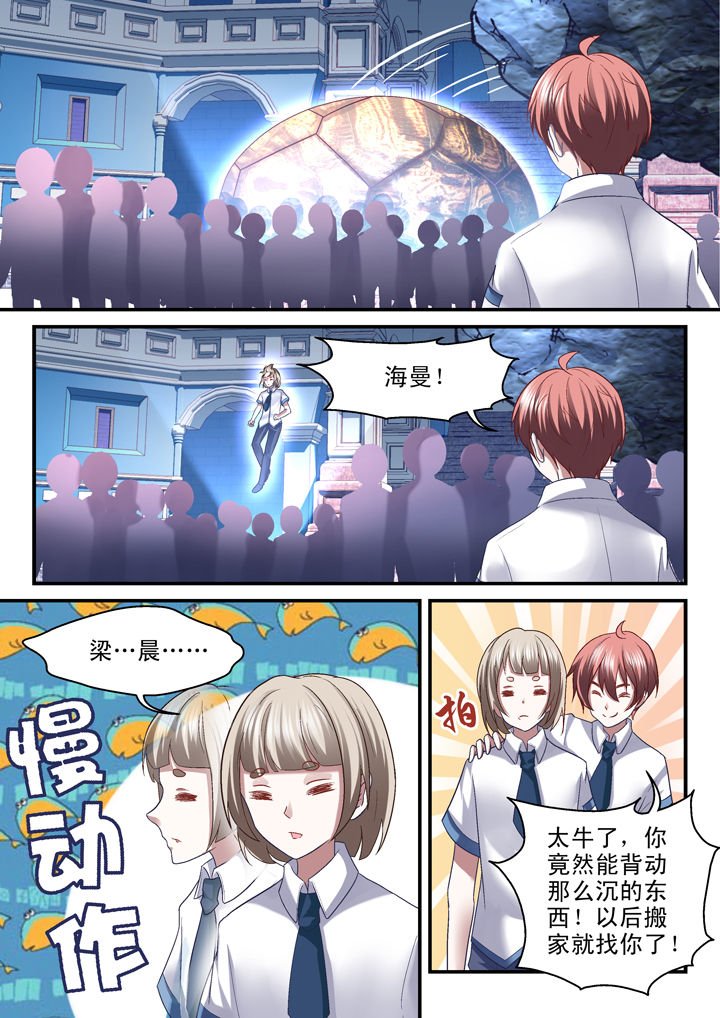 第35章：