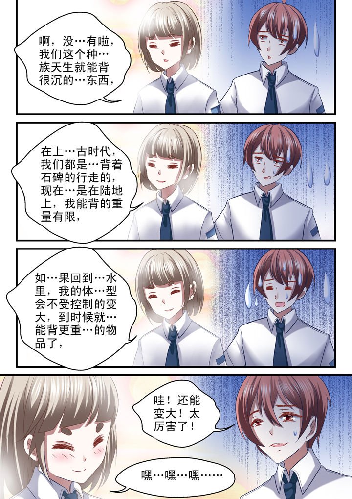 第35章：