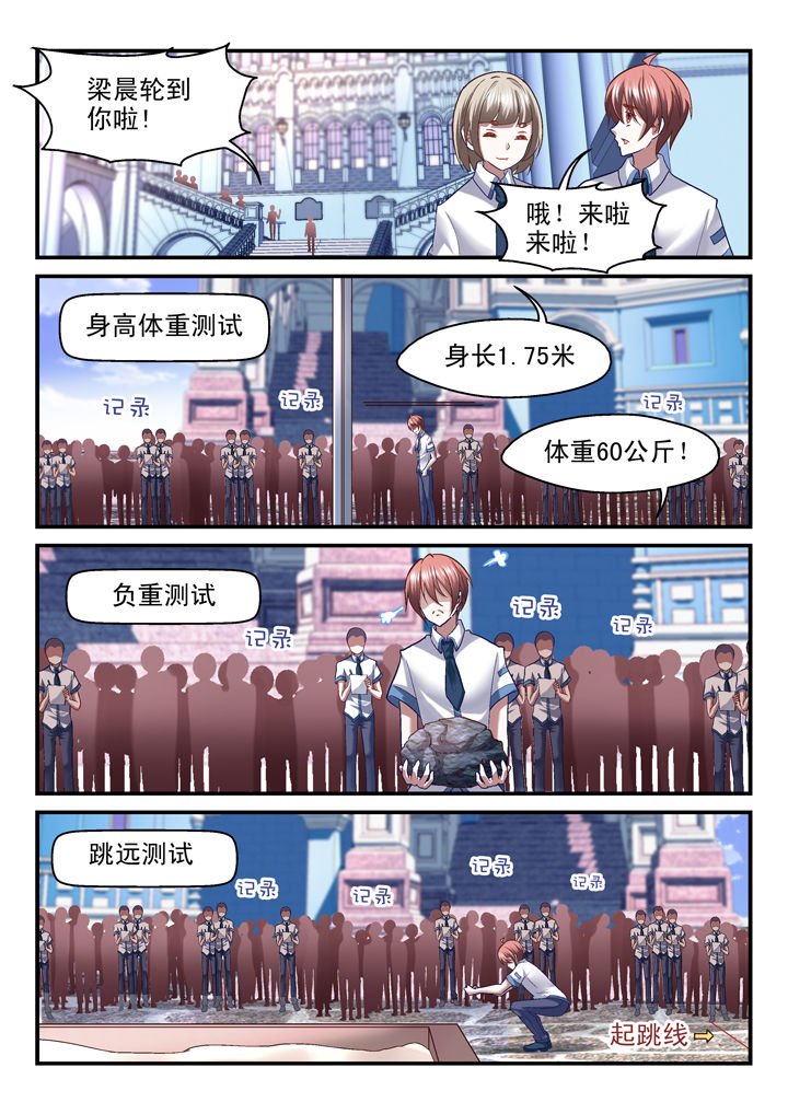 第35章：