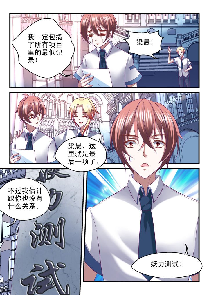 第35章：