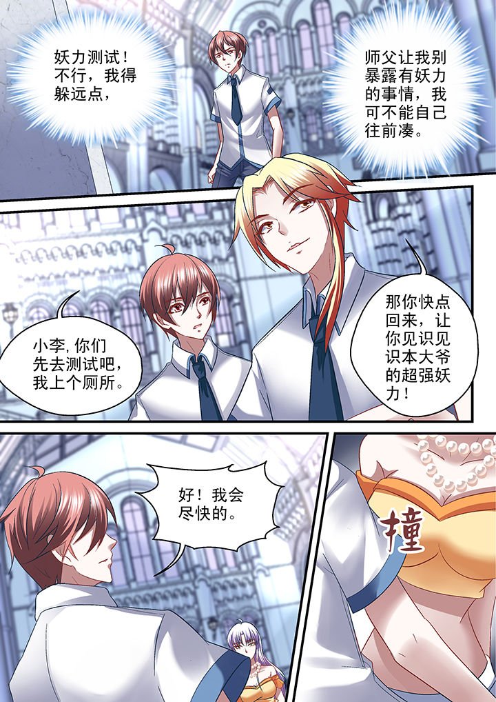 第36章：