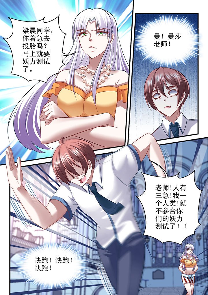 第36章：