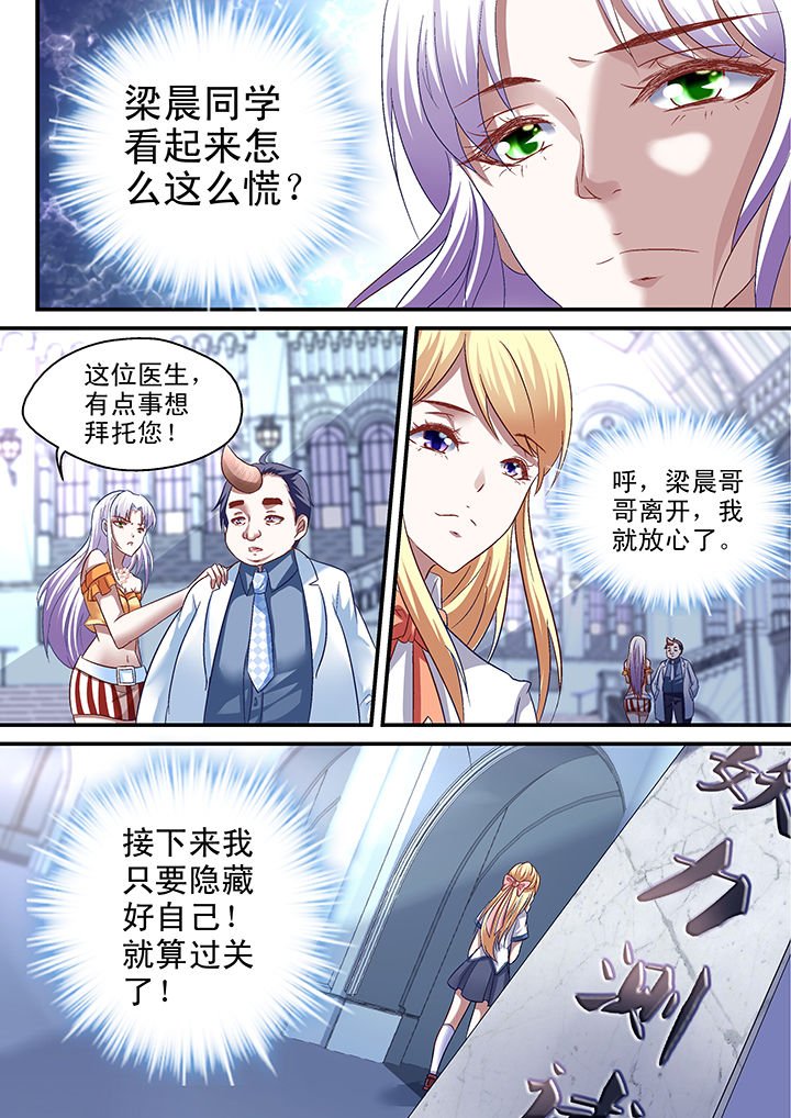 第36章：