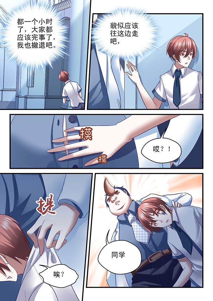 第36章：