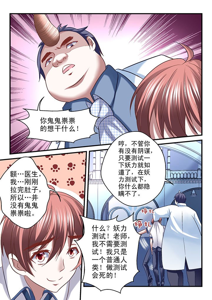 第36章：