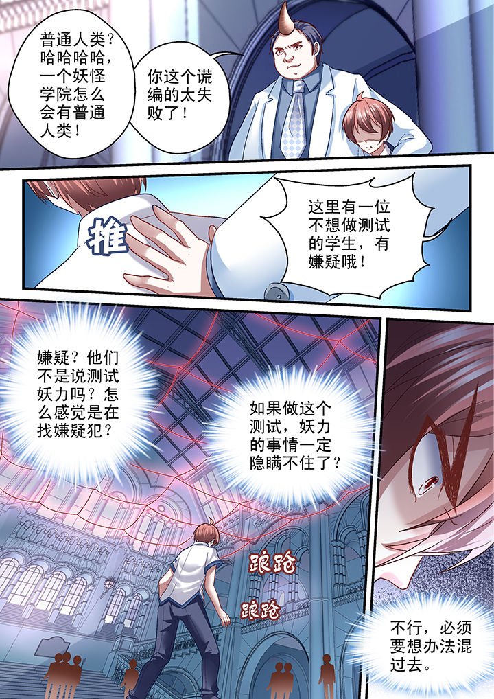 第36章：