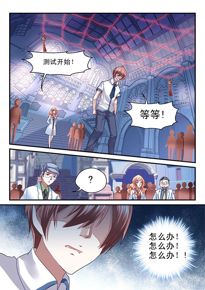 第36章：