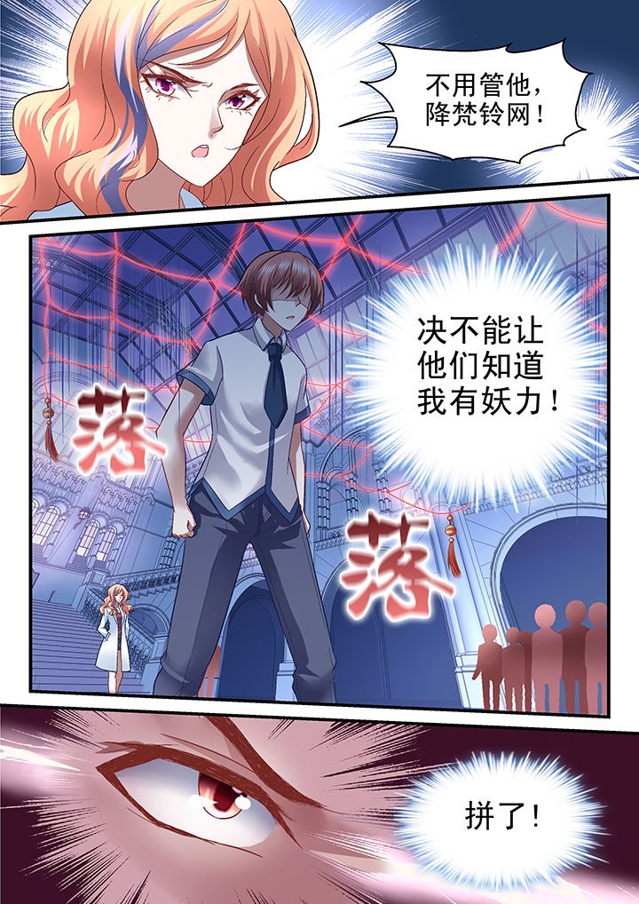 第36章：