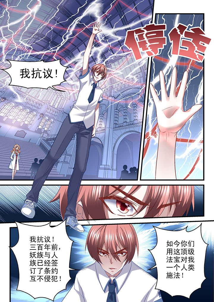 第37章：