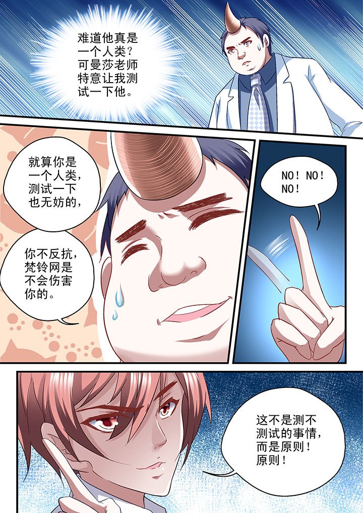 第37章：