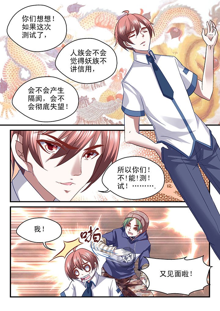 第37章：