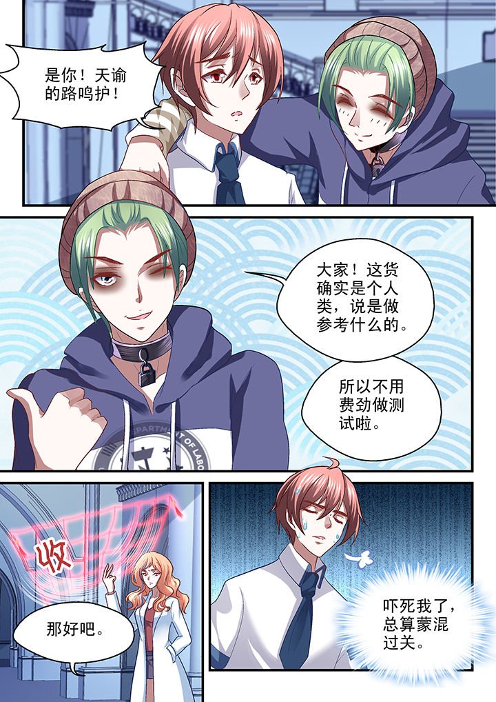 第37章：