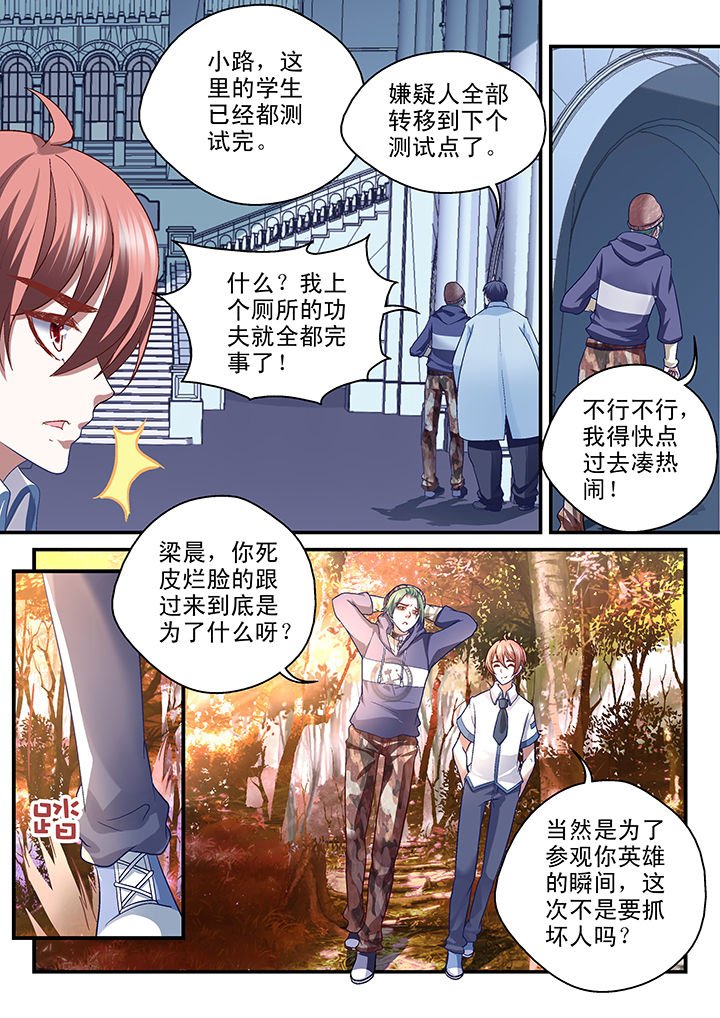 第37章：