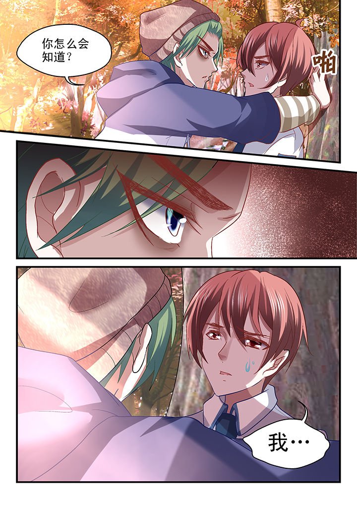 第37章：