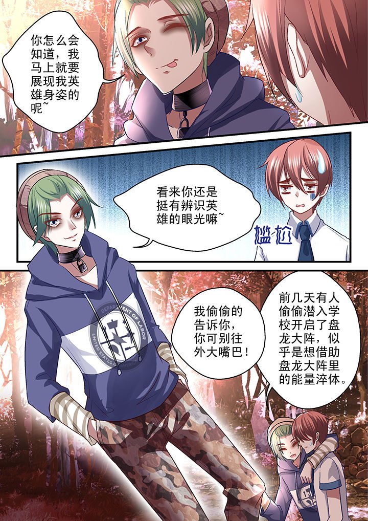 第38章：