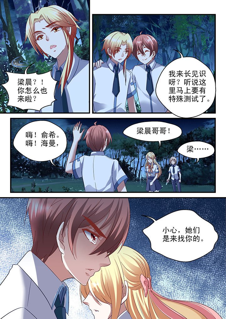 第38章：