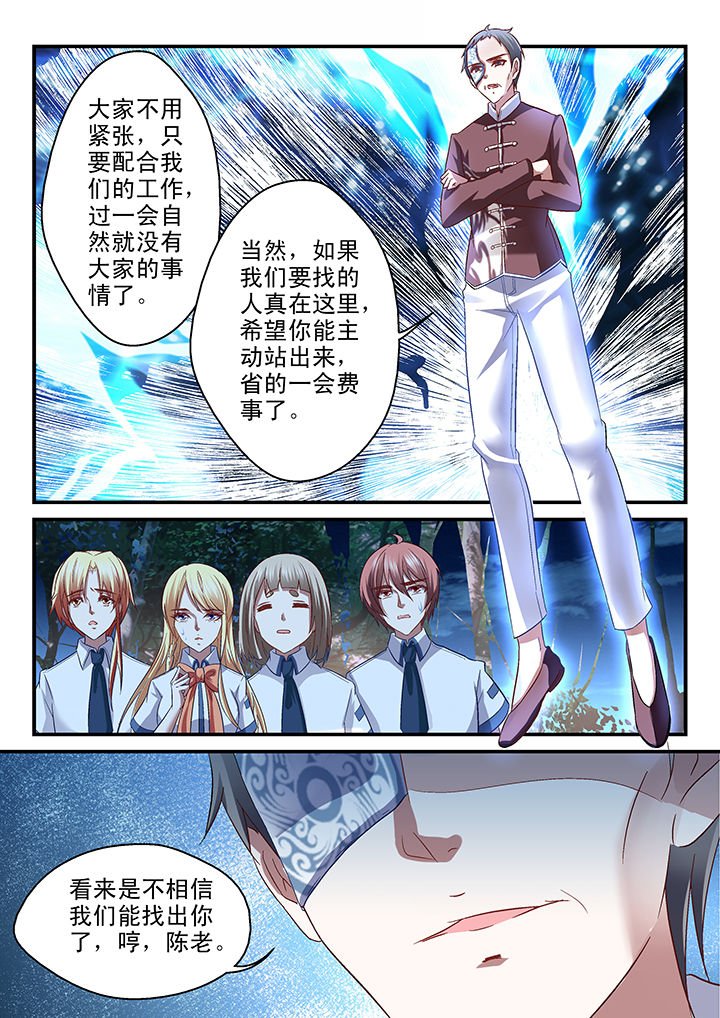 第38章：