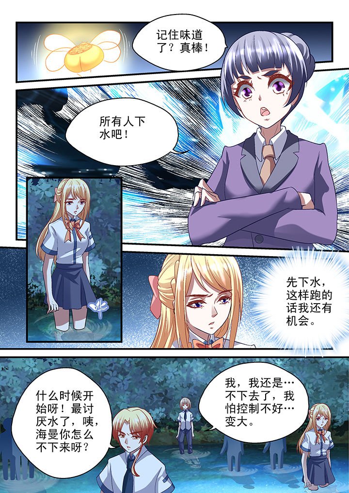 第38章：