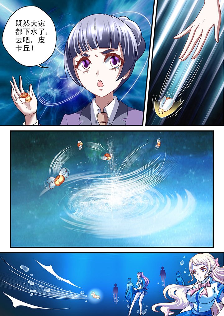 第38章：