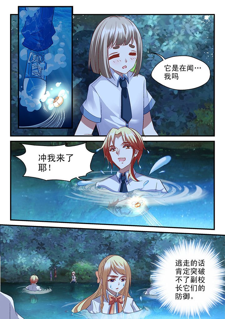 第39章：